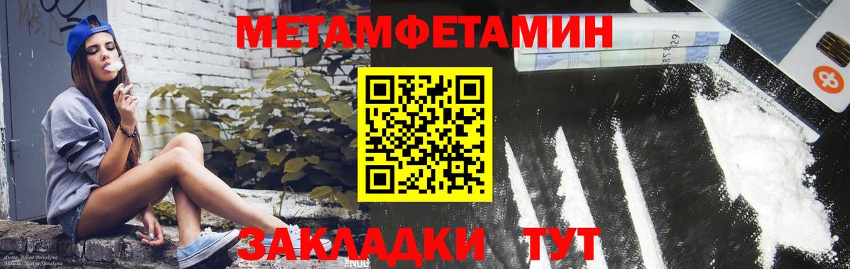 АМФЕТАМИН 97% Балашов