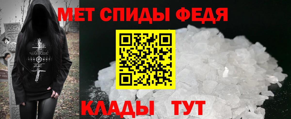 АМФЕТАМИН 98%  Вход с VPN  Балашов 