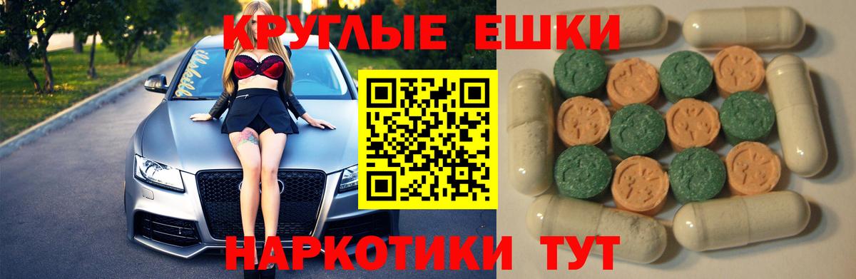 ЭКСТАЗИ бентли Балашов