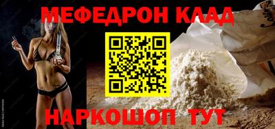 2c-b Кинель