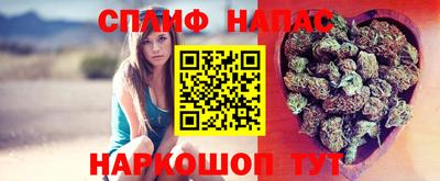 2c-b Кинель