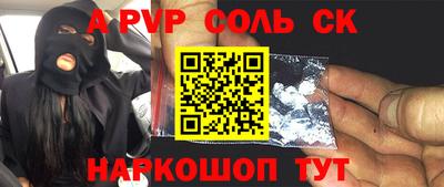 2c-b Кинель