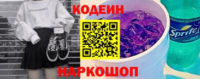 2c-b Кинель