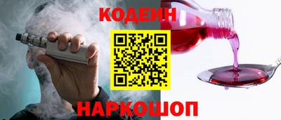 2c-b Кинель