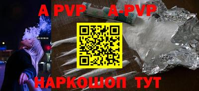 apvp Кимры
