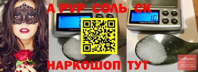 apvp Кимры