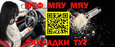 2c-b Кинель