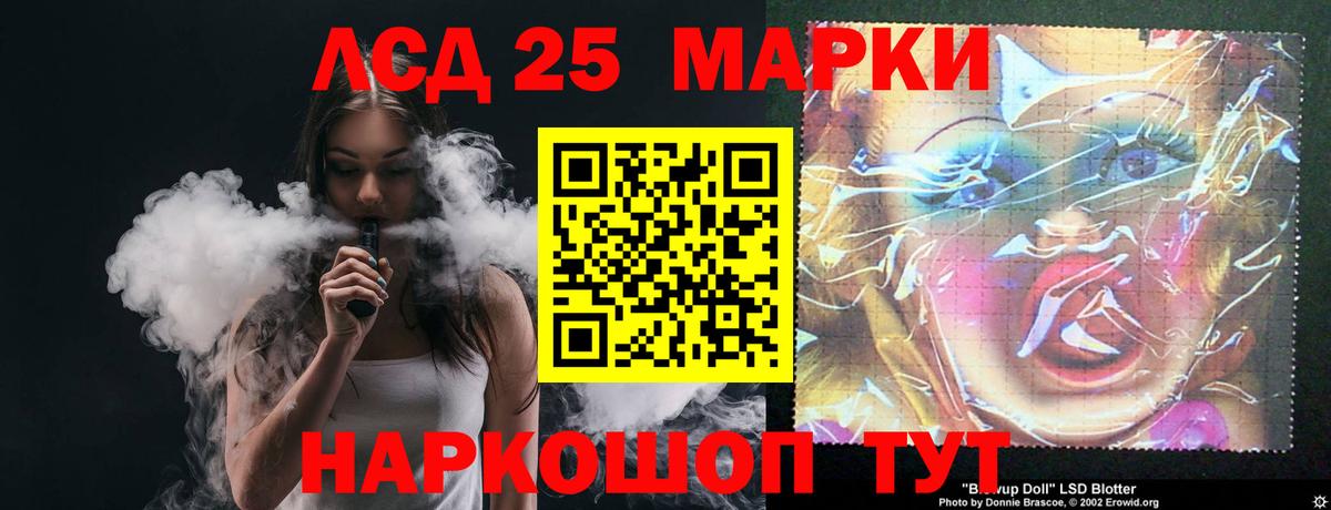 LSD-25 экстази ecstasy  ЛСД экстази кислота  hydra ССЫЛКА  Балашов  Вход с VPN  ЛСД экстази 