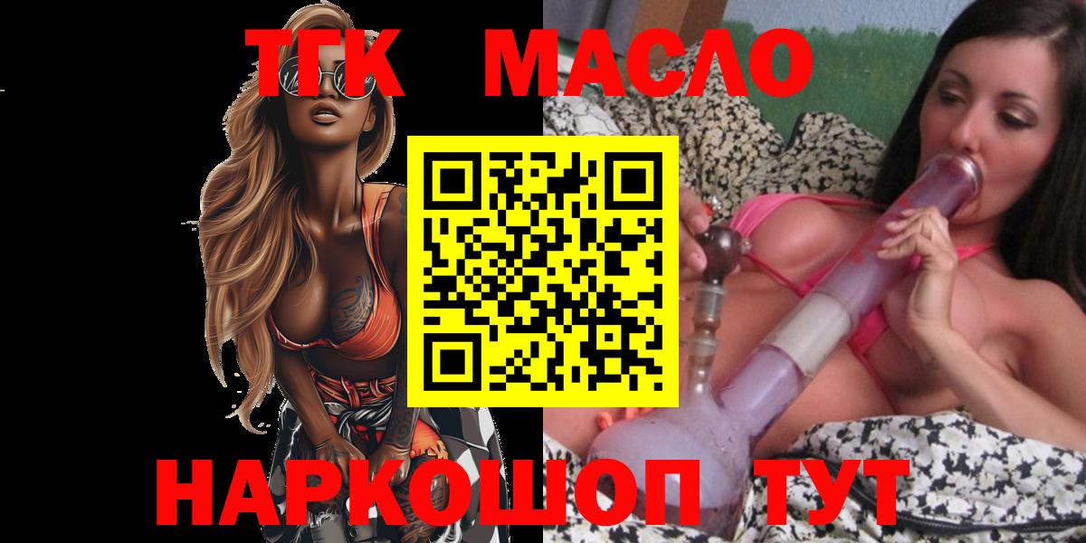 МАРИХУАНА  Вход с VPN  Балашов  ГАШ  Мефедрон  